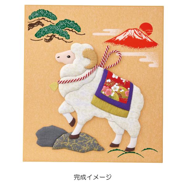 吉祥飾り未(大色紙)