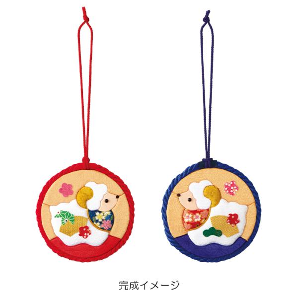 きめこみプチセット・福ひつじ メール便/宅配便可