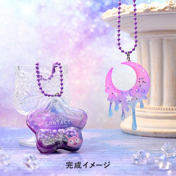 レジンキャスト　３個セット レジンキット レジンでつくる レジンボックス ドリーミーチャーム