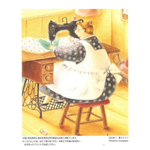 ABCNtgIWi Vh[vg ̂~V [/z։ gd-84-1