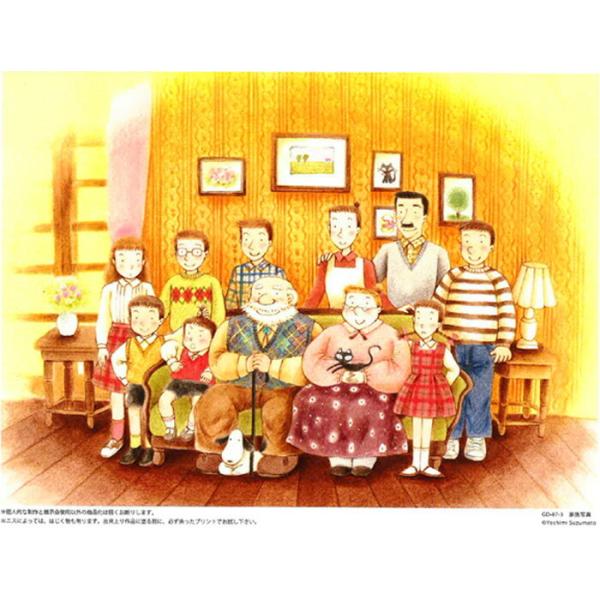 Vh[vg ABCNtgIWi Vh[vg Ƒʐ^ [/z։ gd-87-3