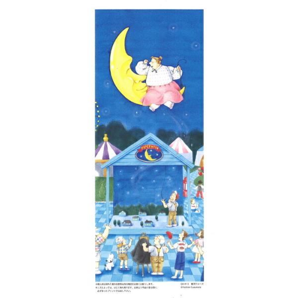 ABCNtgIWi Vh[vg ̓N[Y [/z։ gd-91-5