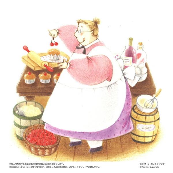 ABCNtgIWi Vh[vg ԂgbsO [/z։ gd-92-1s