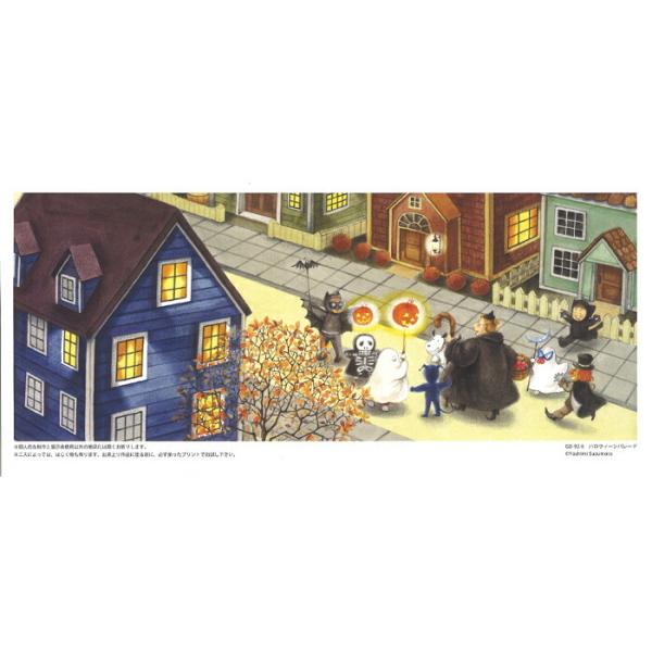 ABCNtgIWi Vh[vg nEBp[h [/z։ gd-92-6