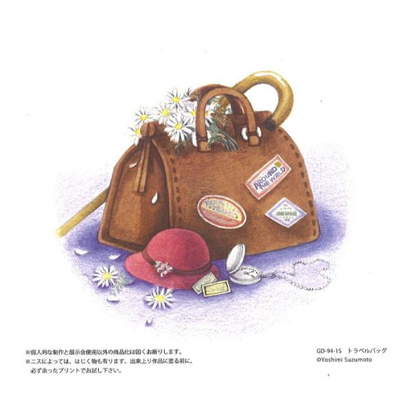 ABCNtgIWi Vh[vg gxobO [/z։ gd-94-1s