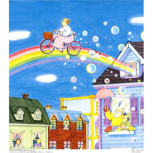 Vh[vg ABCNtgIWi Vh[vg Over the rainbow @gd-95-4