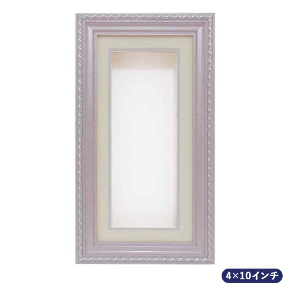 シャドーボックス用額 4×10インチ H-83 ピンク : 手芸用品のABC