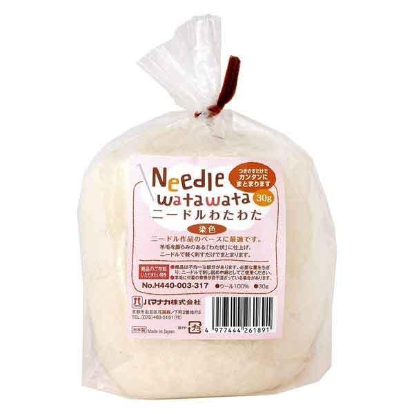 他サイト： ハマナカ ニードルわたわたホワイト  h440-003-317の商品画像