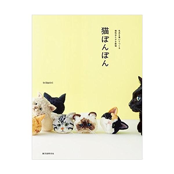 毛糸 動物 編物の人気商品 通販 価格比較 価格 Com