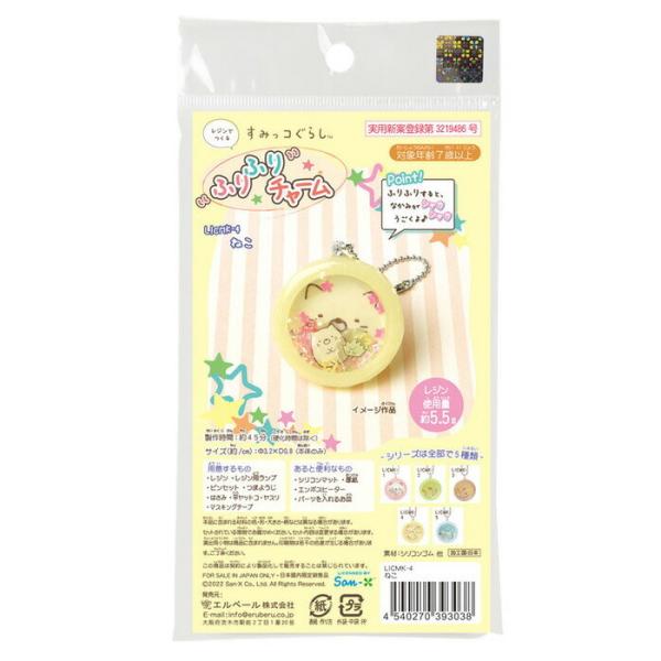 専用 レジン 猫 チャーム まとめ買い 5点 専用 レジン 猫 チャーム まとめ買い 5点 専用 レジン 猫