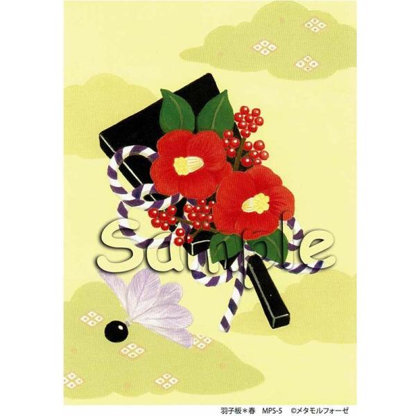 Vh[vg  Hq t   MPS-5 [/z։