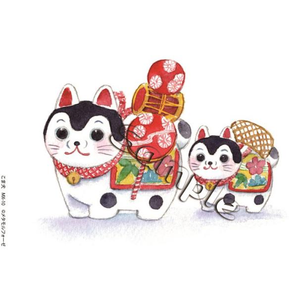 シャドープリント こま犬 メール便/宅配便可 mx-10