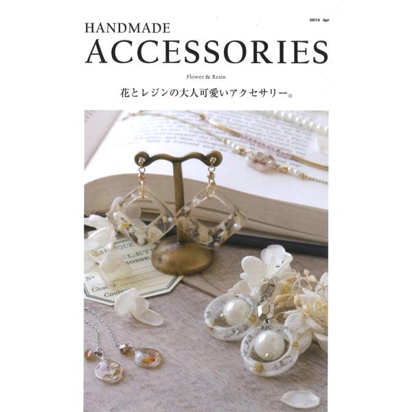 ハンドメイドアクセサリー 花とレジンの大人可愛いアクセサリー Rb 06 Rb 06 手芸用品のabcクラフト 通販 Yahoo ショッピング