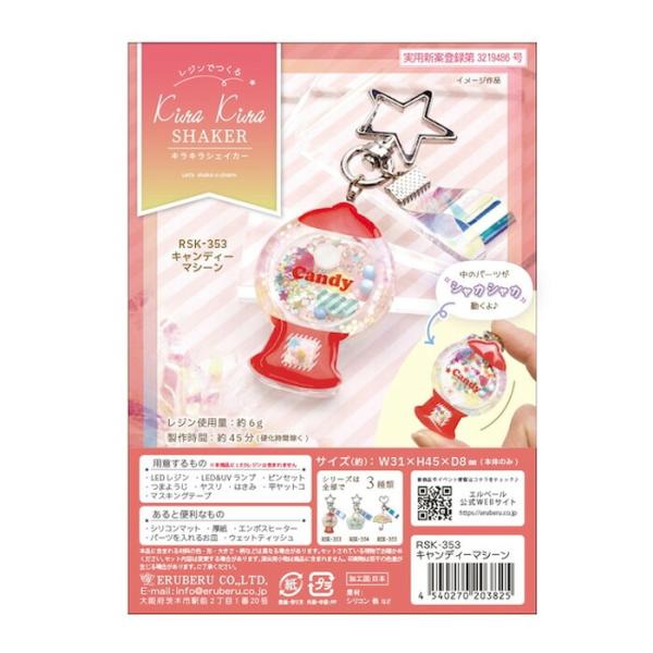 abc-craft_rsk-353