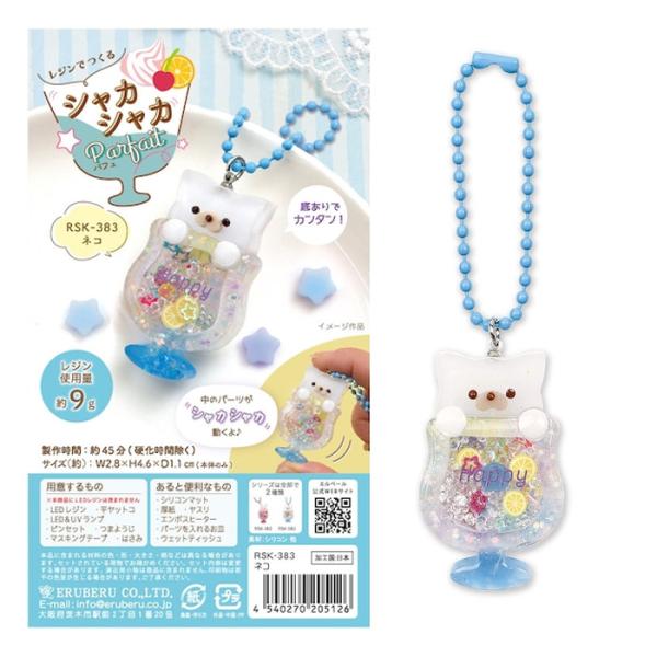 abc-craft_rsk-383