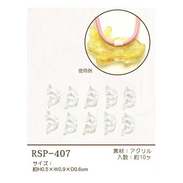 K☆ページ　レジンヘアゴム 7点 新作】♡透き通る水のような貝殻レジンヘアゴム【金属アレルギー