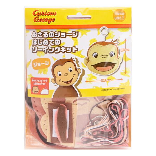 おさるのジョージ おもちゃの人気商品 通販 価格比較 価格 Com