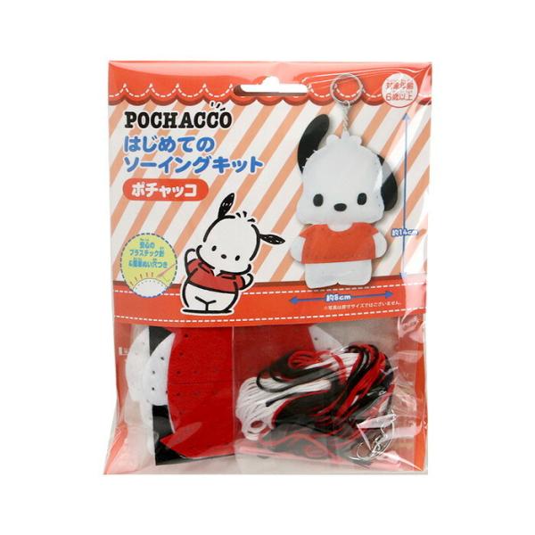 abc-craft_say-skit-31