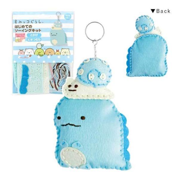 商品名： すみっコぐらし はじめてのソーイングキット とかげ・にせつむり メール便/宅配便可品　番： say-skit-4サイズ： 約H11×W9cm詳　細： 対象年齢6歳〜【セット内容】・布・縫い糸・プラスチック針・綿・キーリング