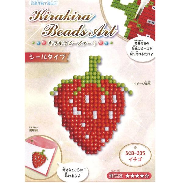 LLr[YA[g V[^Cv  C`S  [/z։  scb-335