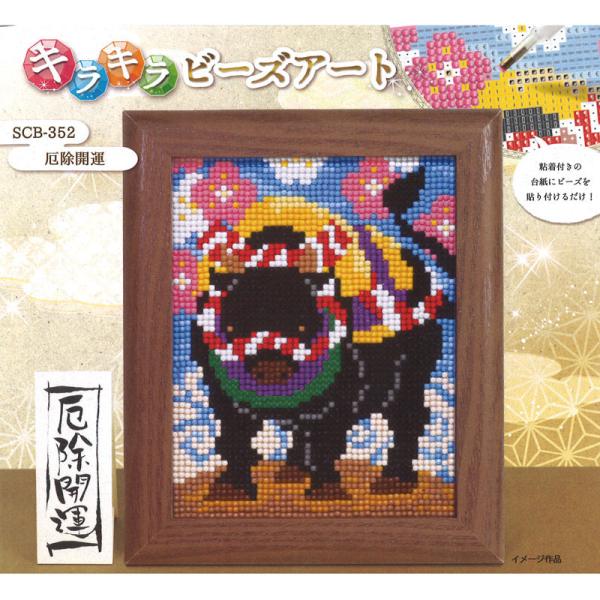 LLr[YA[g 2021Nx J^   scb-352