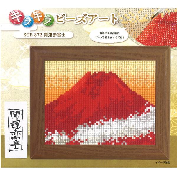 LLr[YA[g J^ԕxm [/z։ scb-372