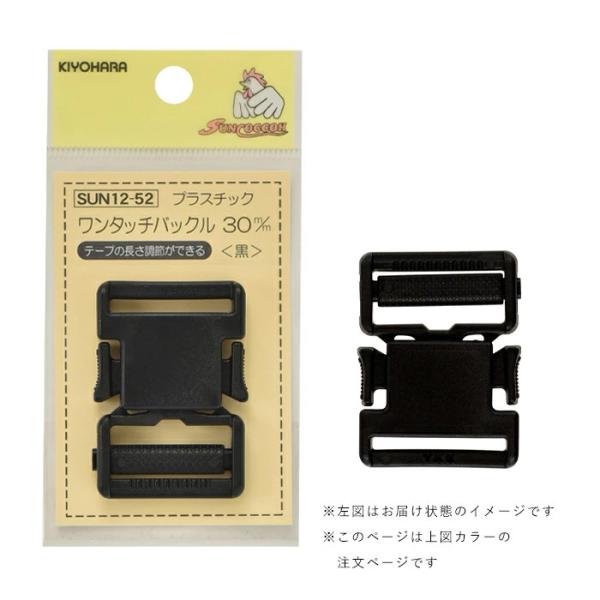 クラフト プラスチックバックル - 裁縫の人気商品・通販・価格比較 - 価格.com クラフト プラスチックバックル - 裁縫の人気商品・通販・価格比較 - 価格.com