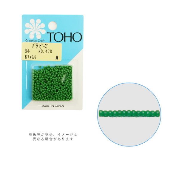 r[Y TOHO or[Y ۏ No.47D [/z։ toho-marusyo-47d