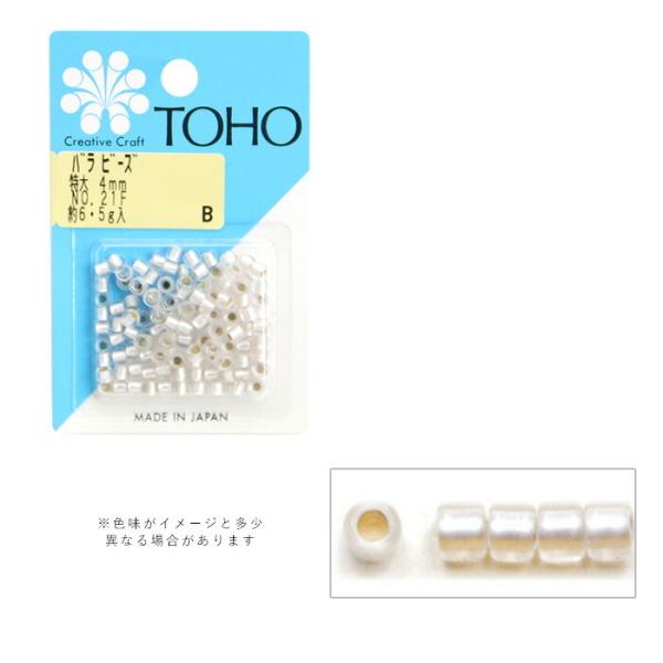 TOHO バラビーズ 特大 4mm No.21F メール便/宅配便可 toho-tokudai-21f