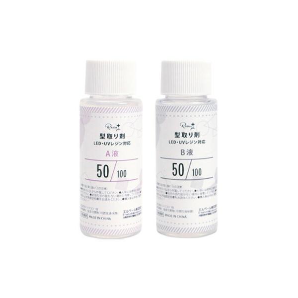 Resin plus ^ LEDUVvΉ xsr-114