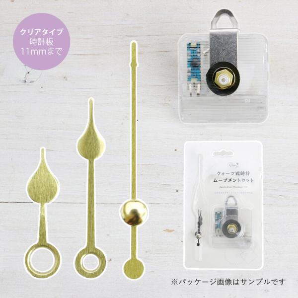 手芸用品 クラフト 時計ムーブメントの人気商品 通販 価格比較 価格 Com