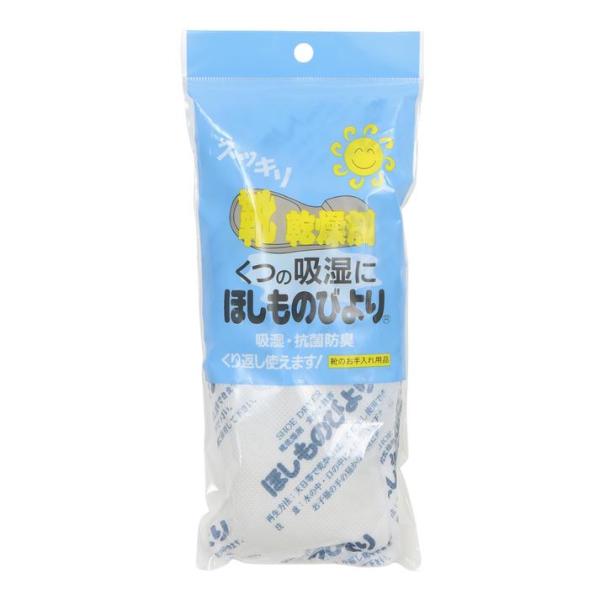 スニーカー（靴)専用乾燥剤 ほしものびより 楽天市場】靴用 乾燥剤 ほしものびより 靴 除湿 湿気取り 繰り返し