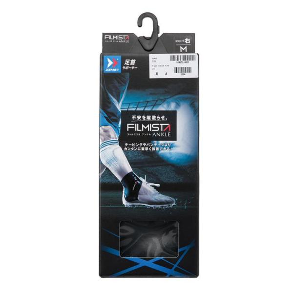 zamst UXg tB~X^ AN UXg tB~X^ AN R 3702 ~M