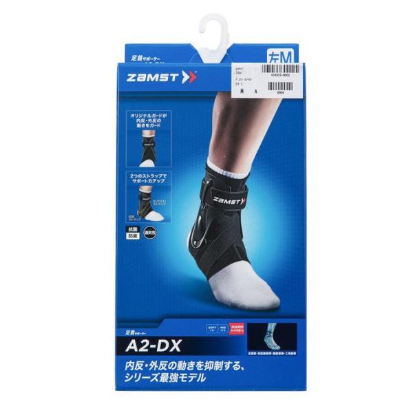 zamst UXg A2-DX UXg A2-DX R 3706 q_