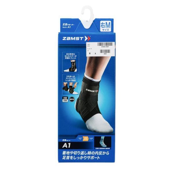 zamst �U���X�g A1 �U���X�g A1 R 3708 �~�M