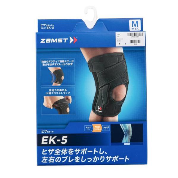 zamst UXg EK-5 UXg EK-5 3720 BLACK