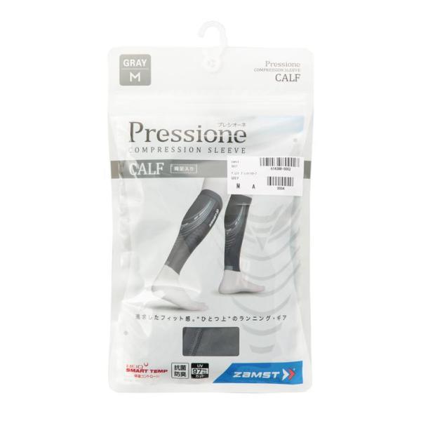 zamst UXg vVI[lJ[t UXg vVI[lJ[t 3857 GREY