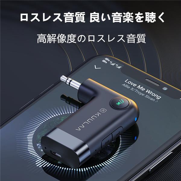 Bluetooth 受信機 ブルートゥース レシーバー オーディオ ワイヤレス スピーカー 車 Bluetooth5 0 Iphone スマホ 音楽再生 Aux 多機能 ヘッドホン用 送料無料 Pel 0irochoz Abc Plaza 通販 Yahoo ショッピング