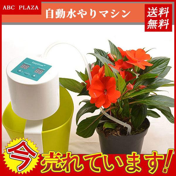 水やり当番 自動水やり器 給水ツール 園芸用品 留守中盆栽 鉢植え 繰り返し使用 自動給水装置 水遣り機 自動散水システム 送料無料 Pho 0h7czdqe Abc Plaza 通販 Yahoo ショッピング