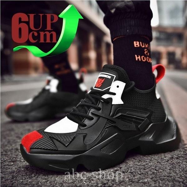 シークレットシューズインヒール快適春夏身長アップ通気性6cmup6cm背が高くなるカジュアルメンズスニーカー厚底シークレットシューズ Www Sunnyfriend Com Tw