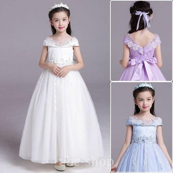 ロングドレスピアノ発表会ドレス子どもドレスパープル白女の子子供ドレスブルー演奏会ロングドレス結婚式ジュニアキッズ安い Olhodaguadocasado Al Gov Br