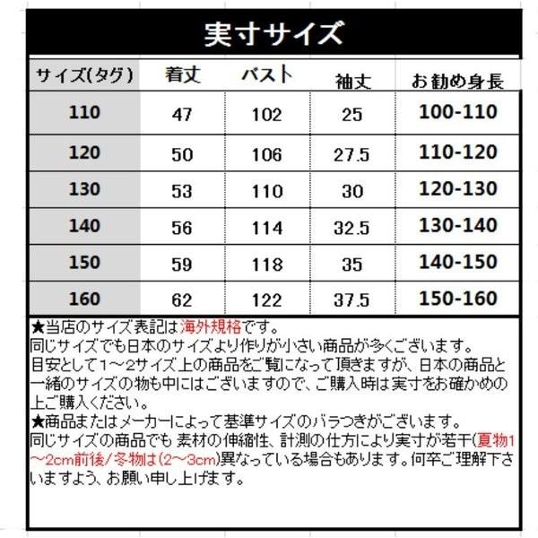 韓国子供服キッズ女の子ジャケットアウターフード付き厚手コートショート丈女の子冬服防寒抜群裏起毛仕様ジュニア服カジュアルジャケット Pdgsa Com