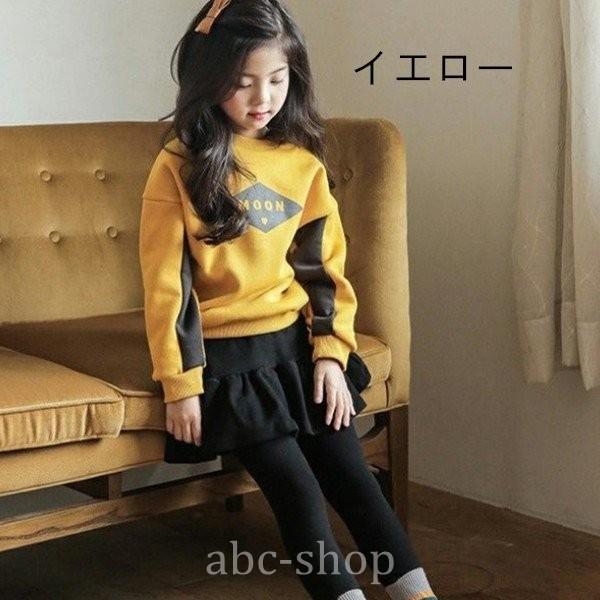 韓国子供服セットアップ女の子スウェット 長ズボン2点セットキッズ女の子上下セット春服秋服カジュアル個性運動着カジュアルセット子供服 Winestyles Jp