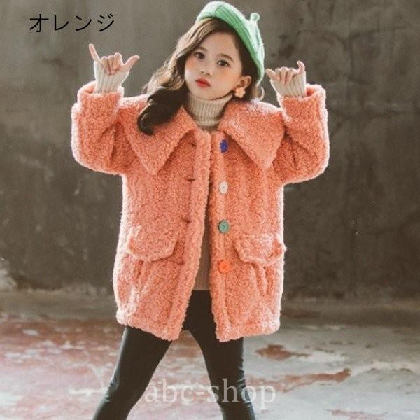 韓国子供服ボアコート裏起毛女の子アウター子供服女の子ジャケットコート冬服ファーコート通学通園キッズ服可愛い防寒暖あったかい Fresnopianooutlet Com