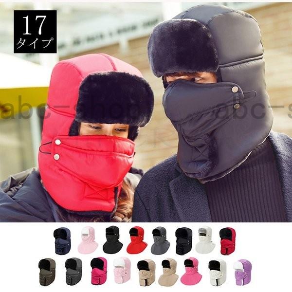 スキー 帽子 総合 Favofavoitems