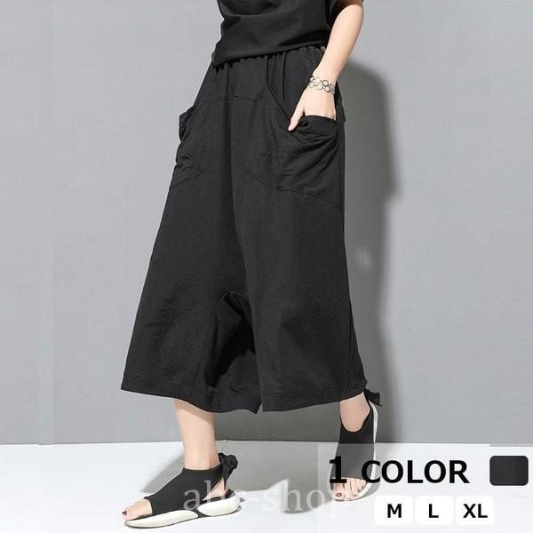 ボトムスレディースパンツカジュアルパンツゆったりワイドパンツ体型カバーポケット付き七分丈無地涼しいパンツ夏新作お洒落 Parselsorgu Com