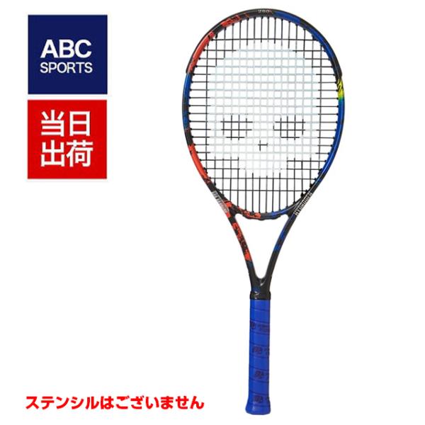 プリンス ハイドロゲン ランダム 280g 2022（Prince x Hydrogen Random 280g）7T53D 硬式テニスラケット