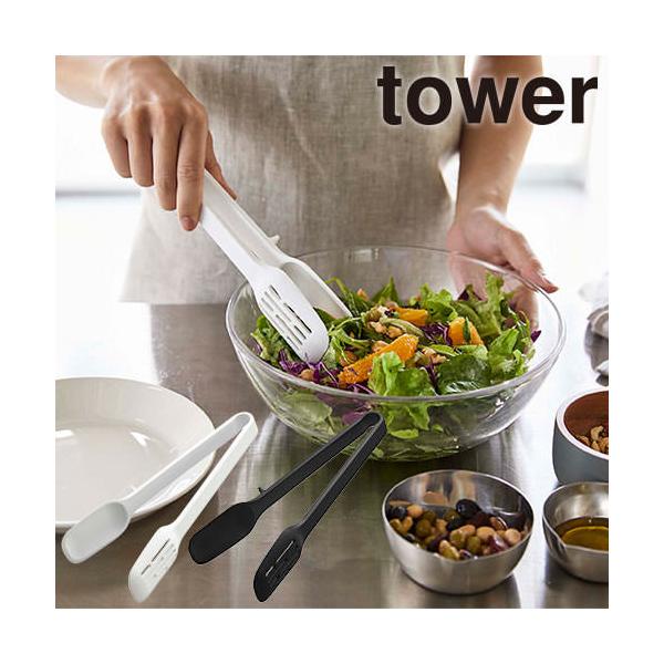  R ^[ Tower VR[Xv[gO 5193A5194 Lb`pi