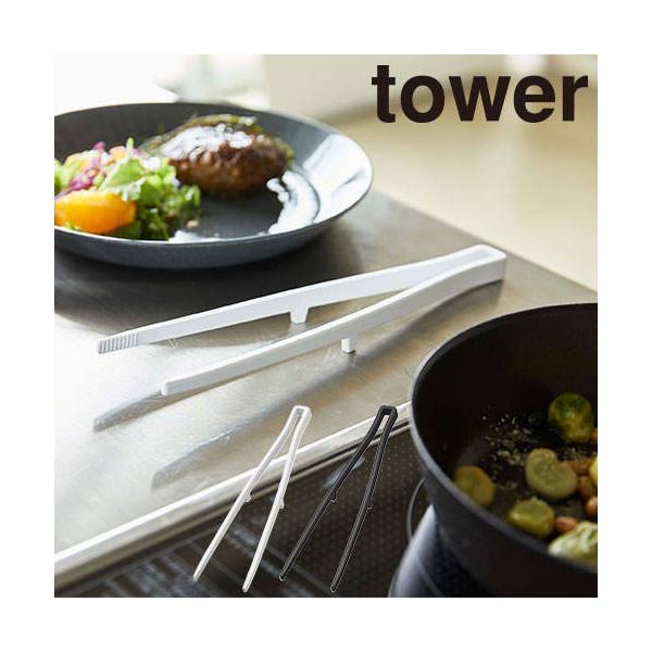  R ^[ Tower VR[ؔgO 5195A5196 Lb`pi