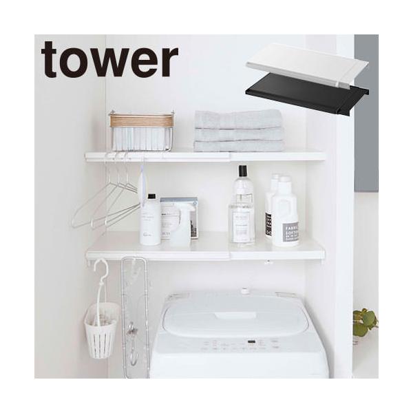 R ^[ Tower Lk ς_pIL 5322A5323